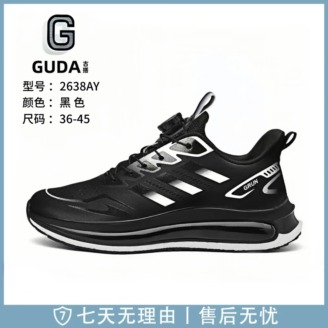 AY俱乐部秋冬纽扣轻盈质感软底防滑减震爆款轻跑鞋2638AY（加厚款）