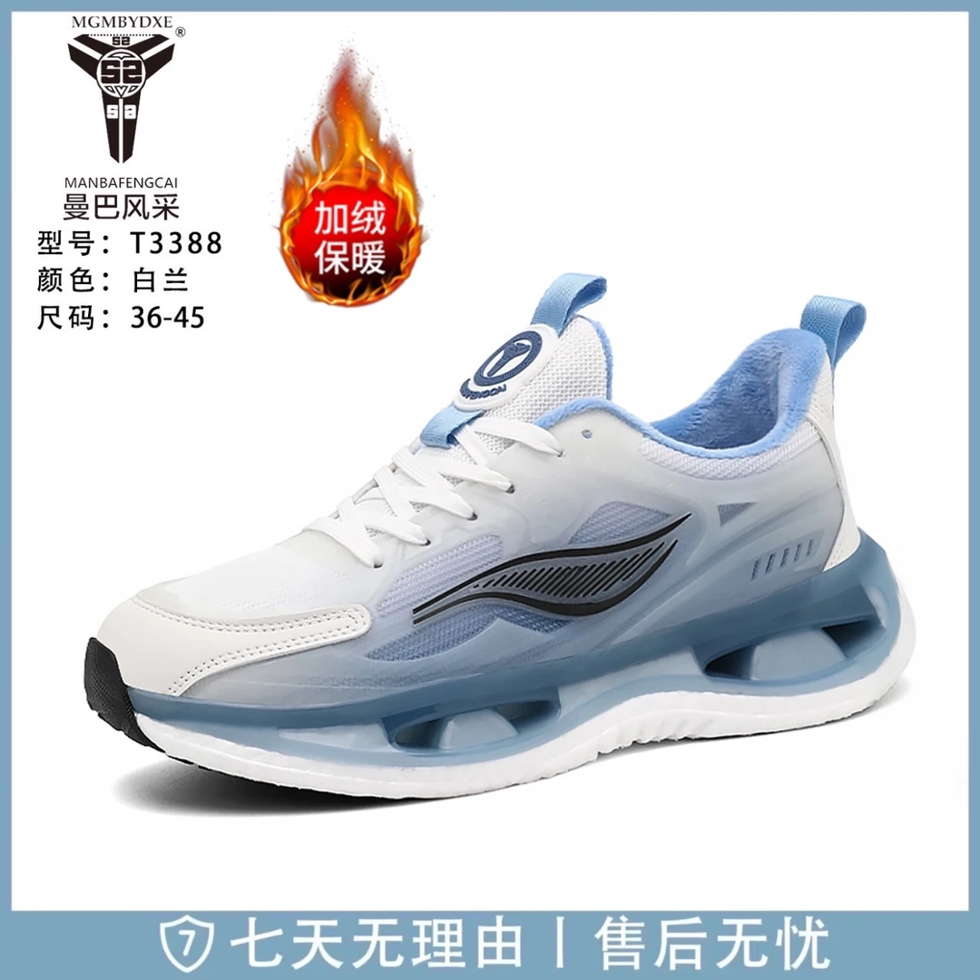 AY新款天使之翼 5.0 减震户外跑步鞋防滑耐磨舒适透气T3388