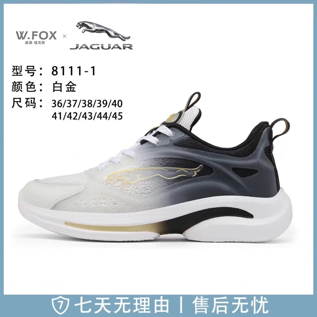 情侣同款双网面新款轻跑鞋8111