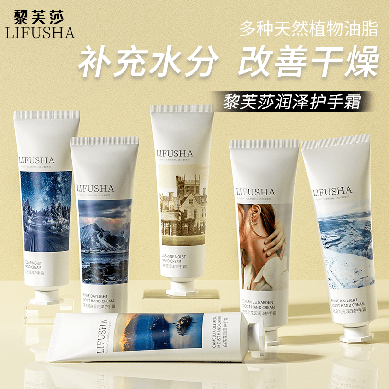 【拍一发三】倍润护手霜补水 润泽 保湿  嫩肤 随机颜色