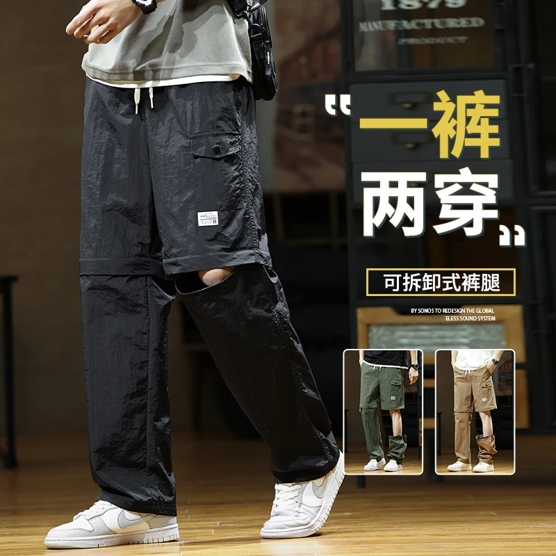 GOONJDKE男士大码休闲裤男胖子加肥加大直筒百搭长裤短裤一裤两穿