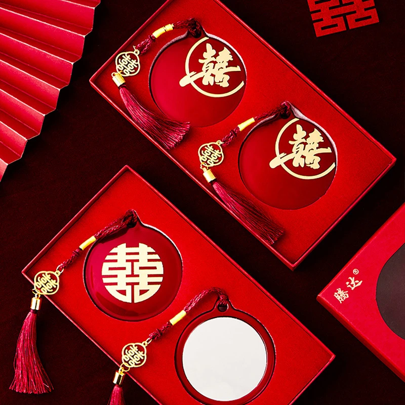 结婚新娘压腰镜子红镜子一对小号盒装女方陪嫁用品小镜子嫁妆腰镜