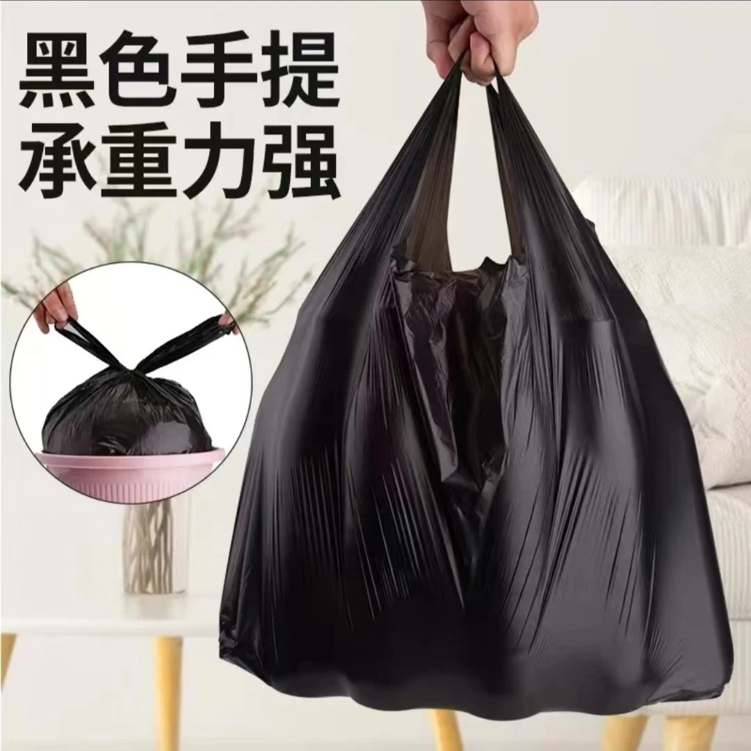 【100只装】 加厚手提垃圾袋一次性家用宿舍塑料袋【薪晟甄选】新自动