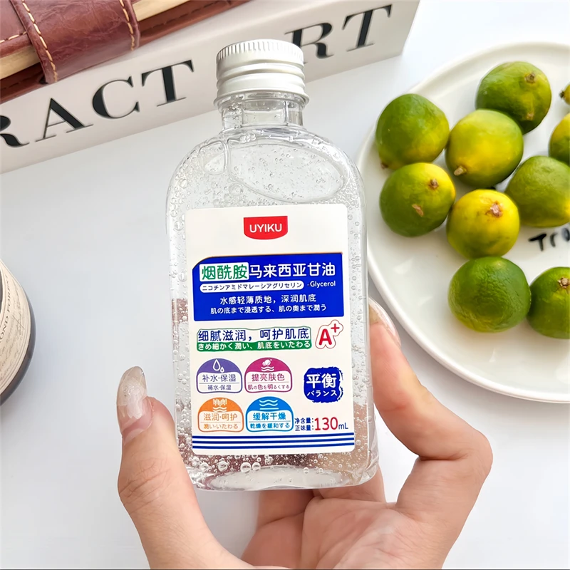 （拍6个包邮）UYIKU烟酰胺马来西亚甘油肌肤保湿