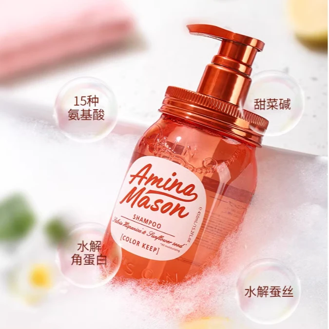 日本原装进口阿蜜浓洗发水