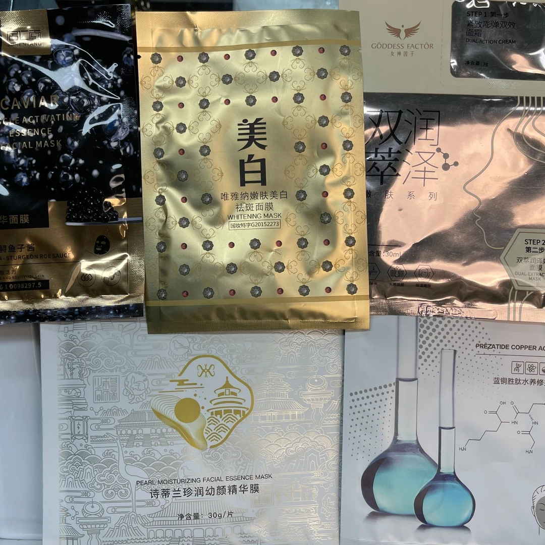到手10盒透亮嫩白面膜补水保湿紧致嫩肤焕颜活力护肤女神