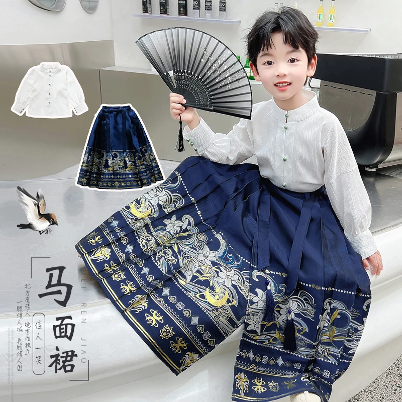 2318汉服男童马面裙古风儿童套装新款秋装男宝中国风唐装古装中秋