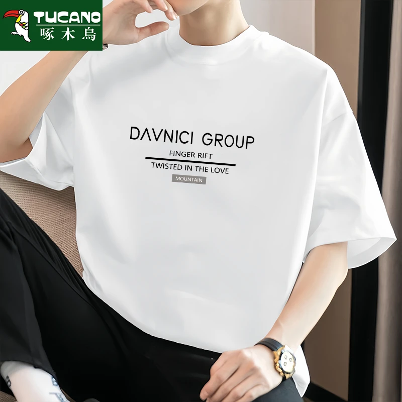 啄木鸟品牌男装2024夏季款纯棉短袖T恤男士潮流百搭休闲半袖上衣