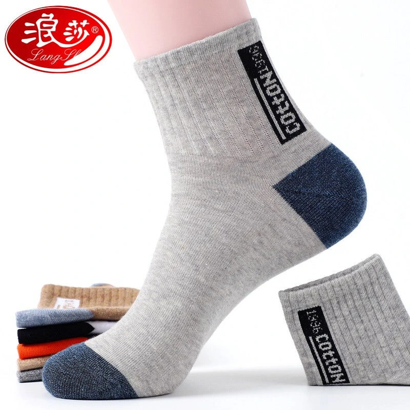 浪莎6双纯棉男士纯棉中筒春秋款全棉防臭吸汗运动袜秋冬厚款袜子
