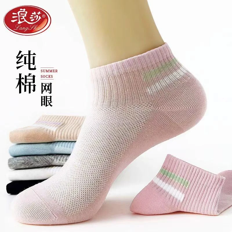 浪莎袜子女士短袜春夏季浅口船袜可爱夏天日系薄款春秋纯棉ins潮