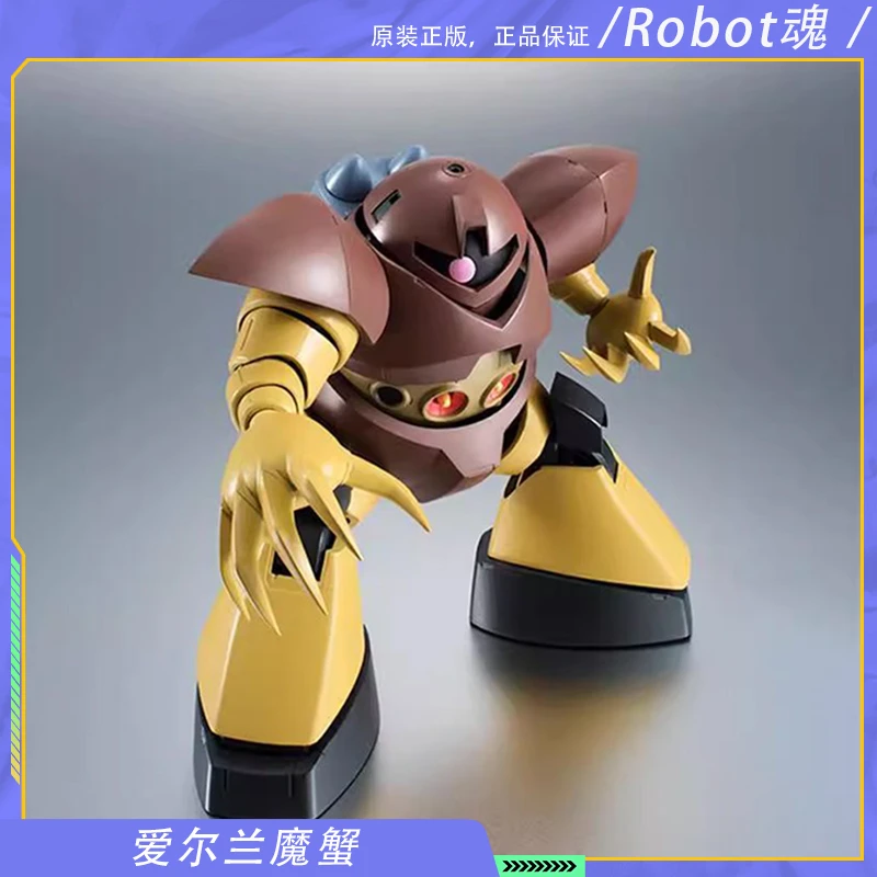 正品保证  R魂 高达 战蟹 爱尔兰魔蟹 动画版全新可动手办 再版
