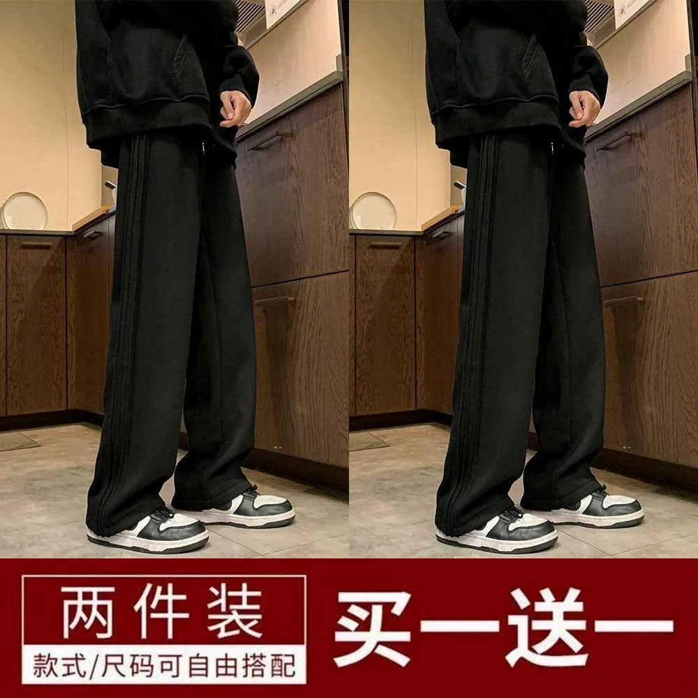 春秋季大码休闲裤潮男美式阔腿直筒裤青少年运动侧边条纹拖地长裤