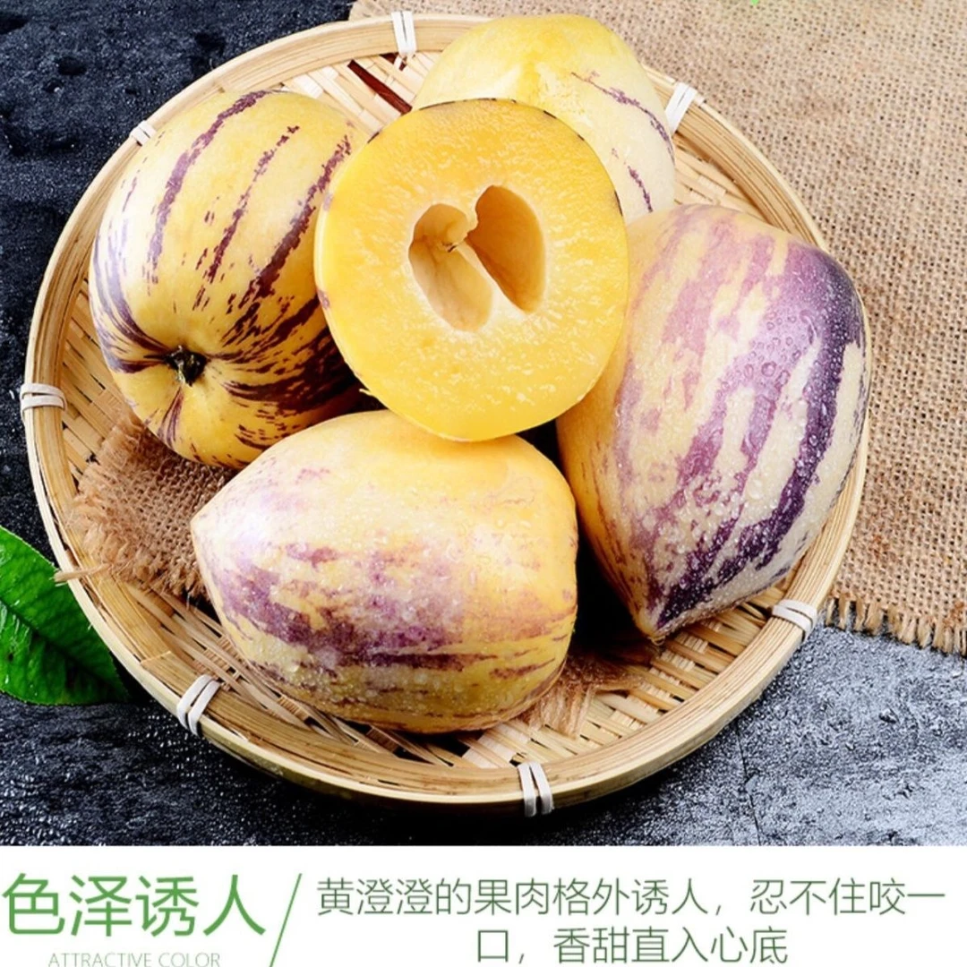 甘肃民勤人参果特产低糖人生果5/8斤装当季新鲜孕妇水果清甜包邮