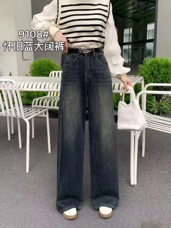 BAOZI【#9108】复古中高腰百搭时尚休闲黑色显瘦怀旧蓝大阔裤