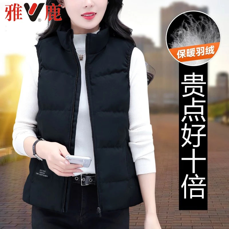 V/雅鹿白鸭绒羽绒马甲女2024年秋冬中年妈妈时尚百搭保暖马夹外套