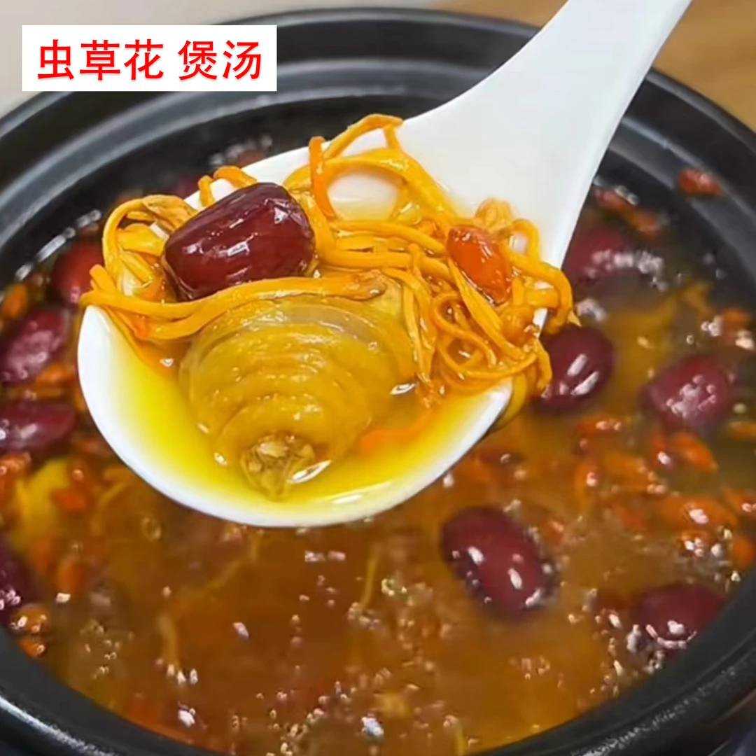 【粉丝福利】优质虫草花干货煲汤凉拌泡茶高山采摘晒干厂家直发