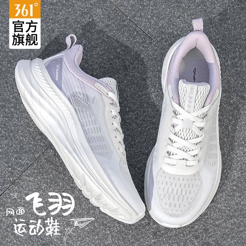 361°女鞋专业健身鞋2025夏季新款网面透气跑鞋轻薄减震百搭跑步鞋