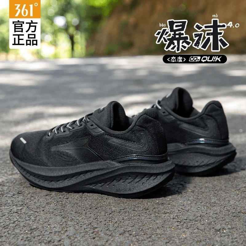 361°运动鞋爆沫4.0男鞋夏季网面透气减震跑步鞋时尚百搭软底跑鞋