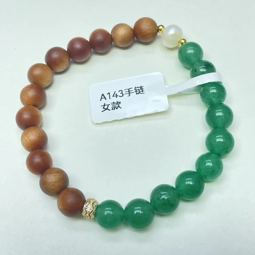 A143男女通用翡翠手链