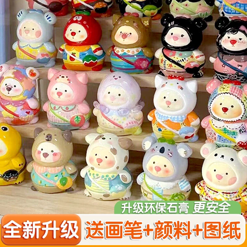 10只背包小熊带颜料工具DIY涂鸦3D背包熊石膏娃娃玩具T9