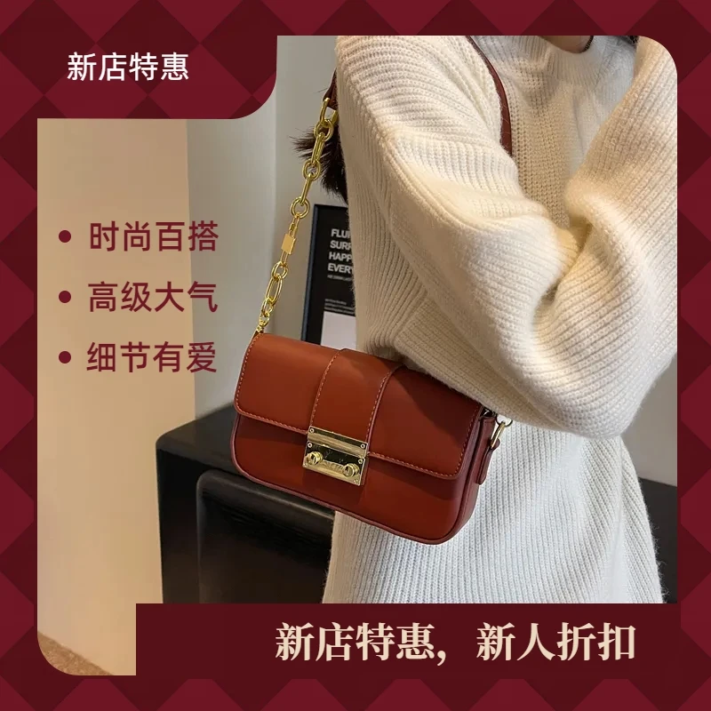 包包女士2023新款高级感时尚斜挎包轻奢单肩包百搭小方包秋冬包包