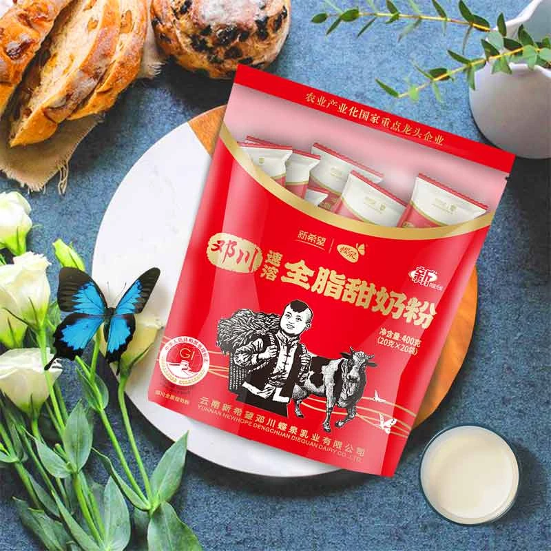 【新希望*蝶泉】全脂甜奶粉400g/袋到手2袋800g补充蛋白质易冲泡