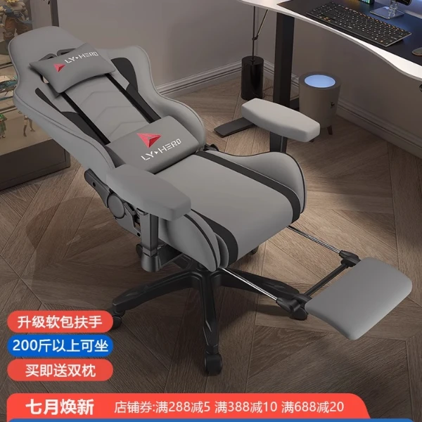 艺颂宿舍椅子电脑椅家用卧室书桌椅大学生久坐靠背座椅升降办公椅