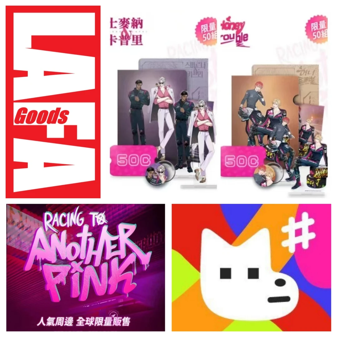 【韩漫】bomtoon 士麦那 HT 全球限量50套装 徽章 立牌