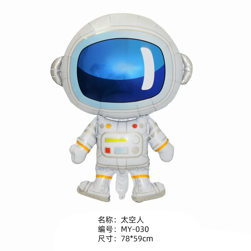 太空人宇航员火箭飞船宇宙铝膜气球圆形