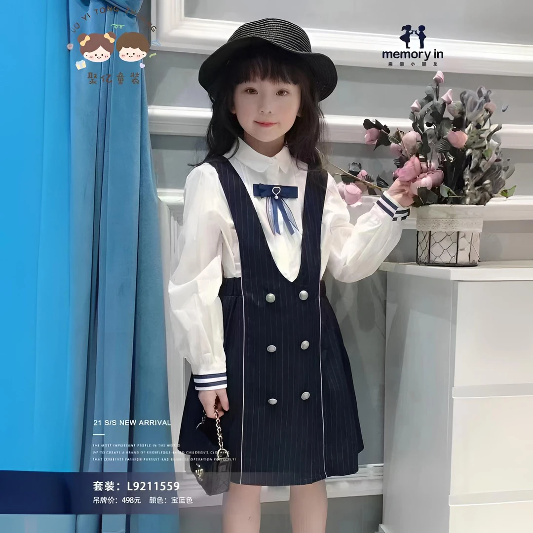 宝蓝色时尚jk假两件连衣裙套装