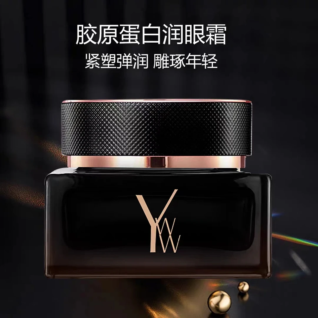 焱娃娃胶原蛋白润眼霜