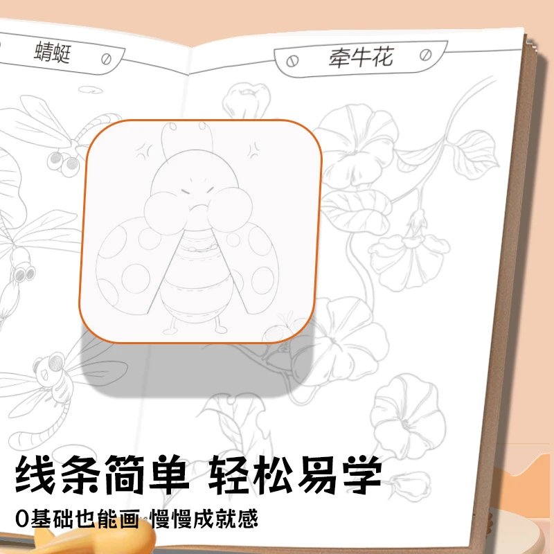 【DOU】音店铺运营陪跑册本6