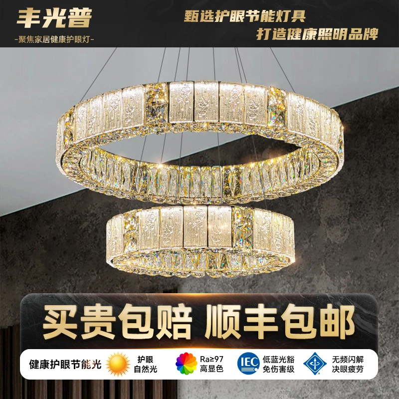 丰光普轻奢客厅灯后现代北欧水晶吊灯家用创意主卧室餐厅欧式大灯