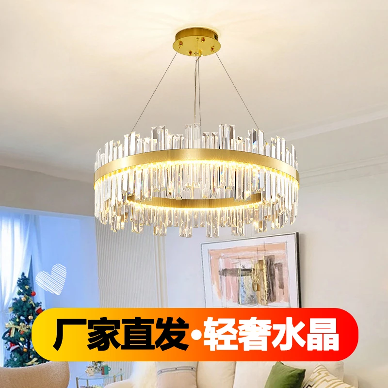 后现代轻奢客厅灯简约水晶吊灯餐厅主卧室家用创意个性北欧大厅灯