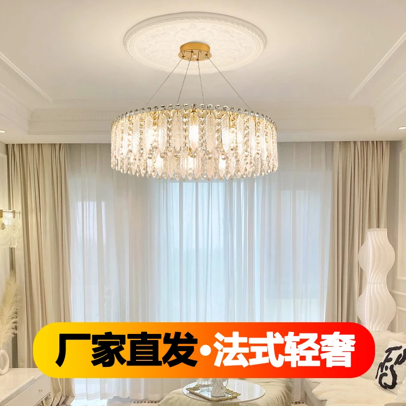 轻奢水晶吊灯客厅2023年新款温馨浪漫卧室水晶灯简约琉璃羽毛灯具