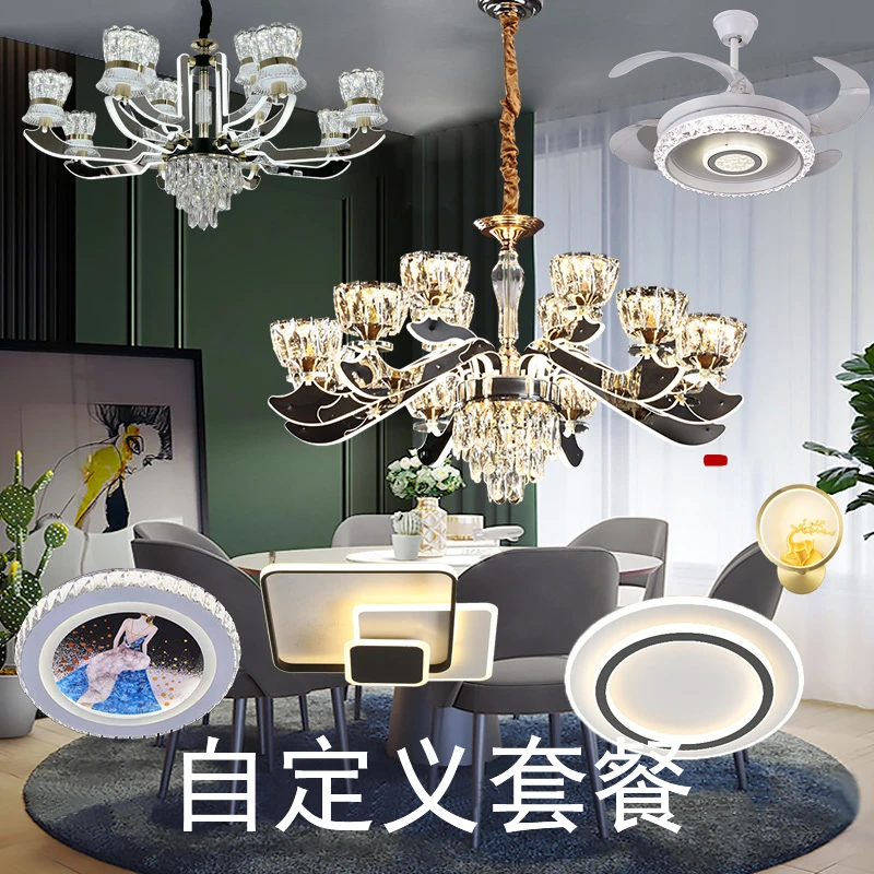 新疆西藏专拍链接水晶吊灯自定义套餐中山灯具批发厂家直发货灯