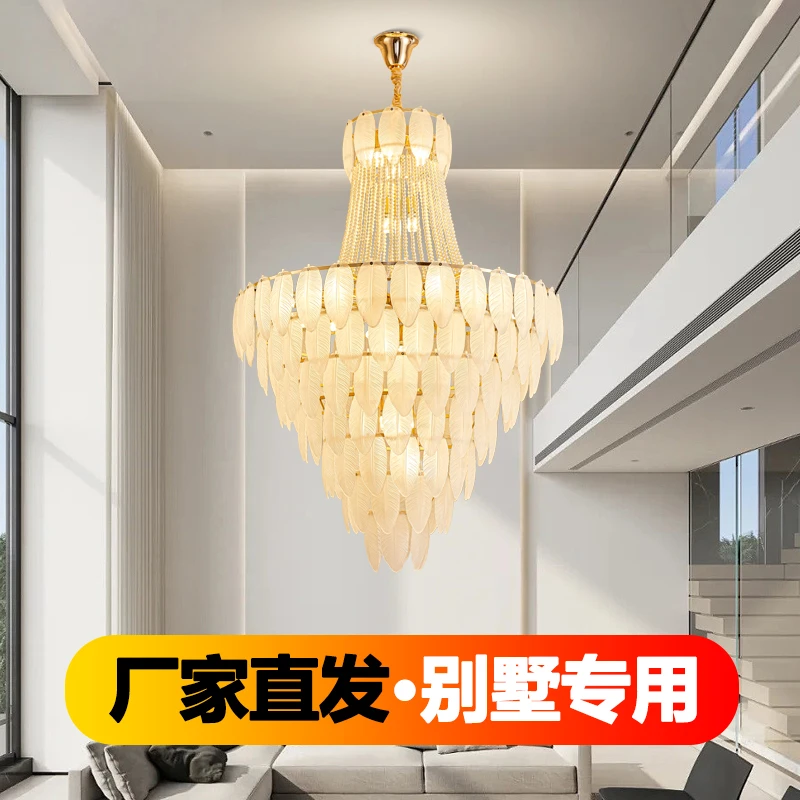 轻奢羽毛复式楼大吊灯别墅客厅楼中楼奢华酒店大堂2023年新款灯具