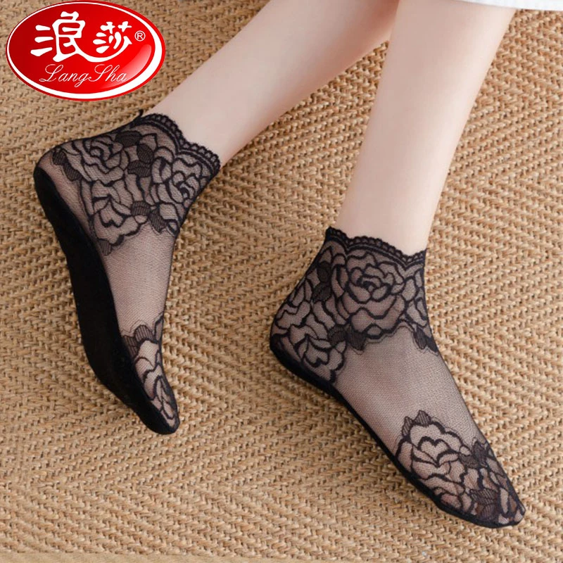 浪莎袜子女士夏季薄款蕾丝船袜棉底防滑透气丝袜黑色浅口隐形女袜
