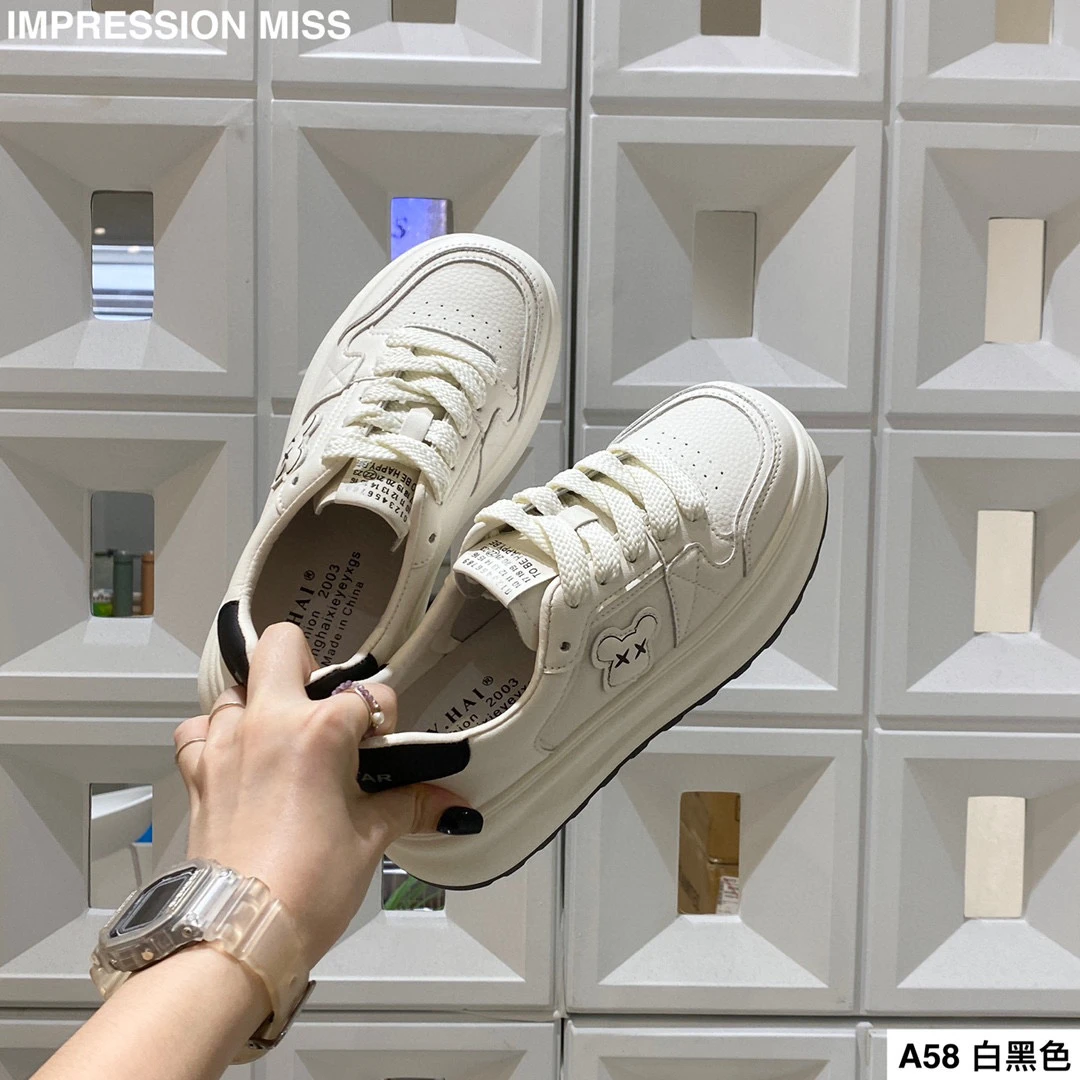 君君家【厚底小白鞋】A58百搭厚底休闲板鞋 时尚撞色圆头小白鞋