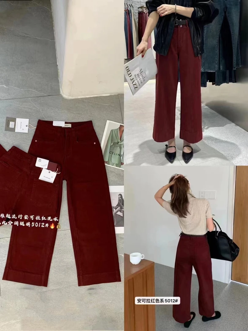 君君家【九分阔腿裤】5012韩版高腰显瘦弹力牛仔九分阔腿裤