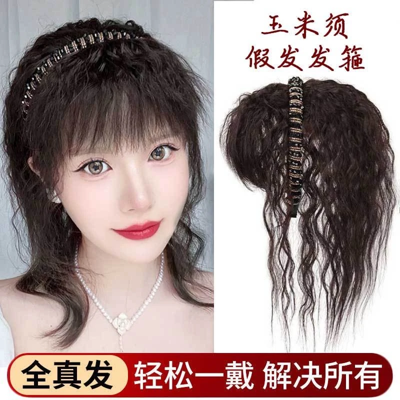 发箍气质刘海一体卷发假发羊毛卷头顶补发片隐形无痕遮白发假发片