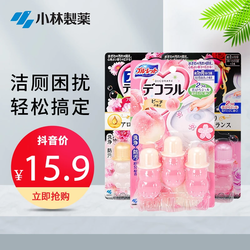 日本小林制药洁厕凝胶花瓣蜜桃清香马桶印花消臭去异味清洁剂