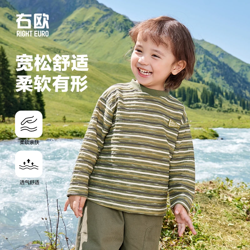 男童山系长袖T恤春装春秋新款童装儿童宝宝打底衫上衣秋季U15321