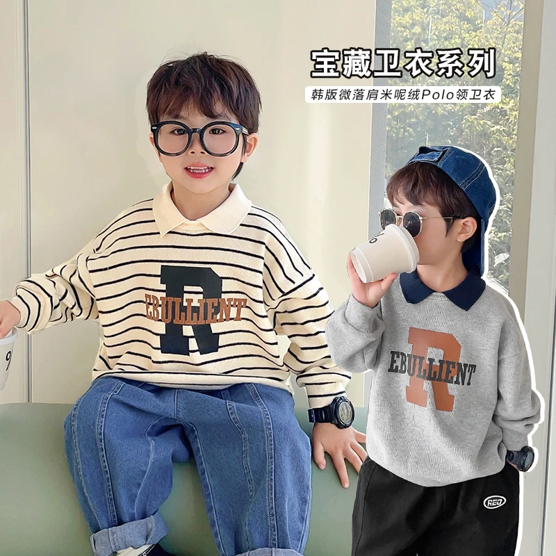 【现货】【手感软领口有弹力】男童POLO领卫衣秋装秋款童装洋气U14205