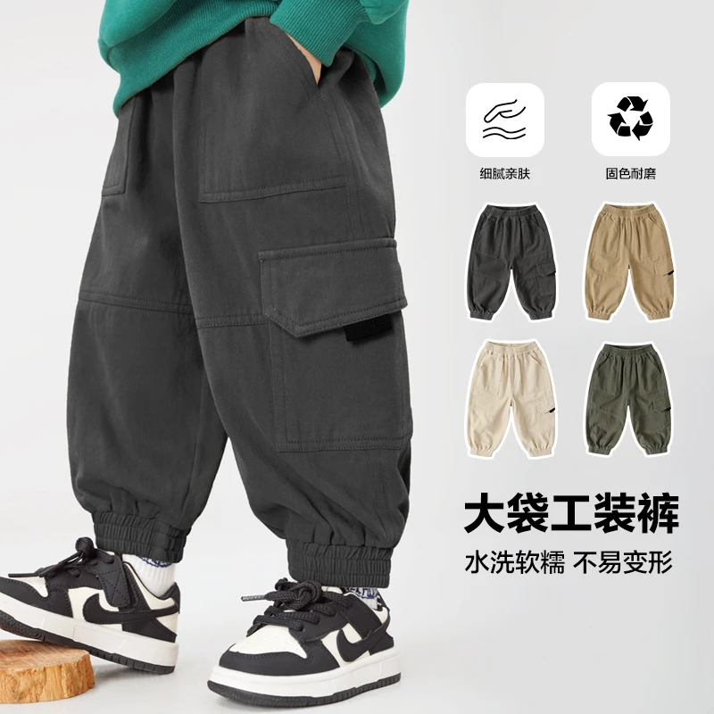 【爆款】男童纯棉休闲工装长裤子柔软儿童春秋款百搭洋气春季U15107
