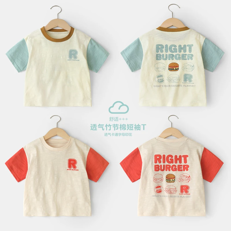【新品】男童竹节棉短袖T恤夏装儿童装小童上衣半袖夏季薄款U14875