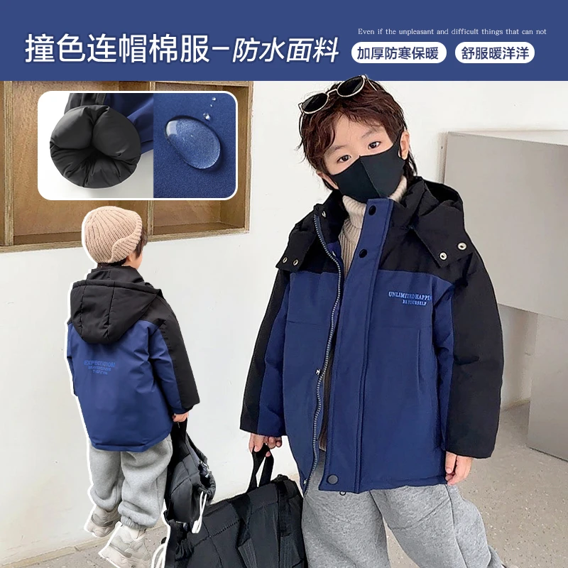 男童撞色连帽棉服外套冬款冬装婴儿童装宝宝棉衣小童保暖潮X4077