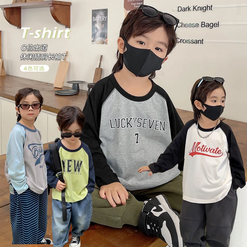 【现货】男童纯棉插肩袖长袖t恤秋装春秋款童装洋气打底衫小童X3955