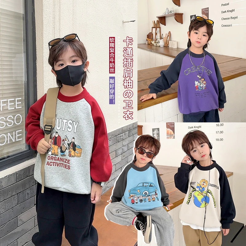 男童插肩袖卫衣圆领秋装春秋新款婴儿童装洋气宝宝小童上衣X4126