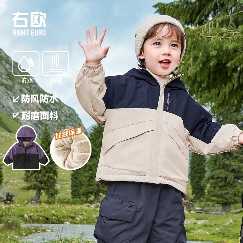 【秋冬上新】男童撞色拼接加绒连帽防风衣外套冬防水保暖上衣U15146